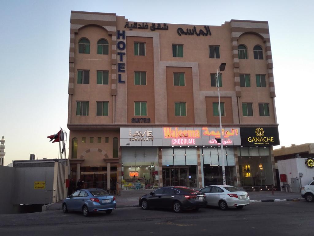 Maset Al Masem Serviced Apartments อัลโฮฟัฟ ภายนอก รูปภาพ